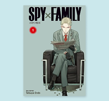 마나토끼 최신주소_스파이 패밀리